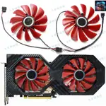 【風扇先生】XFX訊景RX VEGA56/RX VEGA64 8GB DOUBLE EDITION非公版顯卡風扇