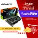 【最高3000點回饋+299免運】GIGABYTE 技嘉 RTX4060 EAGLE OC 8G 顯示卡 N4060EAGLE OC-8GD 顯示卡 RTX 4060★(7-11滿299免運)