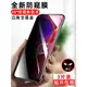 OPPO A93s/A97防窺a96鋼化膜A95手機膜A93防偷窺A96全屏覆蓋A95/5G版玻璃a96黑色高清a97屏幕A96保護防爆貼膜