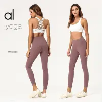 在飛比找蝦皮購物優惠-alo yoga 女裸感裸感高腰彈力健身新款 瑜伽套裝運動瑜