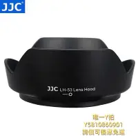 在飛比找Yahoo!奇摩拍賣優惠-遮光罩JJC 適用尼康HB-53遮光罩D750配件 D610