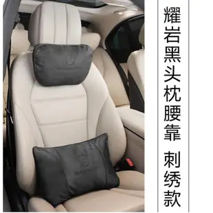 奔馳汽車邁巴赫專用S級頭枕車載C座椅v260護頸枕GLE原廠后排e腰靠