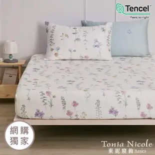 【Tonia Nicole 東妮寢飾】環保印染100%萊賽爾天絲床包枕套組-嬌陽花語(特大)