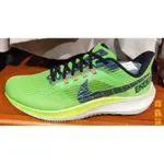 2023 一月 NIKE AIR ZOOM PEGASUS 39 飛馬 慢跑鞋 運動鞋 綠白黑 DZ4776-343