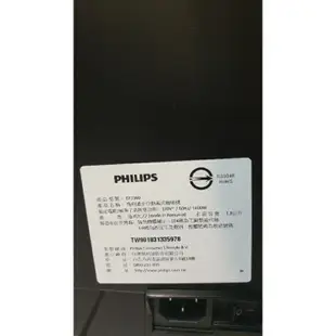 (已售)飛利浦PHILIPS 全自動義式咖啡機EP3360