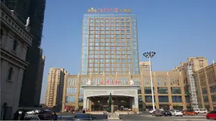 濱海凱帝王朝大酒店Kaidi Wangchao Hotel