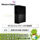 [欣亞] WD My Book 4TB 3.5吋外接硬碟/USB3.0/硬體加密保護/自動備份/3年保