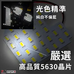 【PA LED】Toyota Altis 11代 11.5代 LED 小燈 室內燈 牌照燈 車廂燈 車門燈 倒車燈