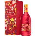 Hennessy VSOP Year of the Snake 700mL