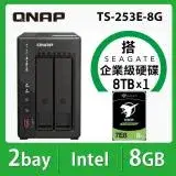 【QNAP】TS-253E-8G 2Bay NAS 搭【Seagate】Exos 8TB 企業級硬碟