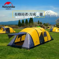 在飛比找蝦皮購物優惠-Naturehike蟲洞充氣帳篷