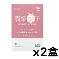 在飛比找ETMall東森購物網優惠-URUHIME MOMOKO 潤姬桃子粉狀食品（30份/盒）