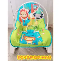 在飛比找蝦皮購物優惠-🎀MT玩具出租🎀費雪 Fisher-Price 可愛動物安撫