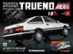 Toyota Sprinter Trueno AE86_第003期(日文版)