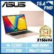 【結帳再折】ASUS X1504VA 金 15.6吋筆電 (i5-1335U/8G/512G SSD)