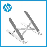 在飛比找誠品線上優惠-HP 惠普 ZJ10 筆記型電腦支架 6檔可調角度 高效散熱