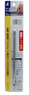 SHINWA CARBIDE TIP SCRIBER(155mm) 78638