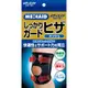 買就送-日本製 透氣口罩【MEDIAID】Knee Support Mesh 膝蓋護具 護膝 輕薄 乾爽