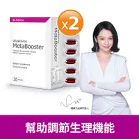 在飛比找PChome24h購物優惠-【Dr.Advice 健康力】Vital Advice 全益