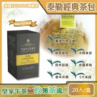 在飛比找博客來優惠-英國TAYLORS泰勒茶-茶包20入盒裝 清新洋甘菊茶