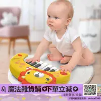 在飛比找露天拍賣優惠-超值下殺~電子鋼琴費雪兒童電子琴音樂啟蒙0-2歲寶寶早教益智