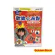 日本 Gakken 學研益智積木 -歡樂小派對 (孩子的第一套積木遊戲書)