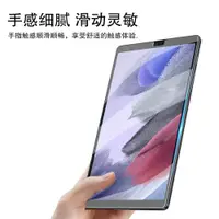 在飛比找ETMall東森購物網優惠-適用三星Tab A7 Lite 8.7英寸SM-T220/T