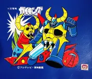 SHOGUN WARRIORS ROBOT GAIKING JAPAN KID HANDBAG UNUSED! POPY CHOGOKIN MEGA RARE!