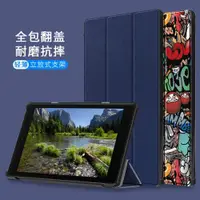 在飛比找ETMall東森購物網優惠-2019亞馬遜Kindle Fire HD10平板保護皮套2