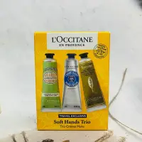 在飛比找蝦皮購物優惠-LOCCITANE 歐舒丹 保養系列 護手霜禮盒 30ml*