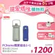 【THERMOS 膳魔師】輕水瓶470ml(GP4040BL)(藍色)+輕水瓶1200ml-綠色