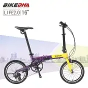 BIKEDNA LIFE2.0 16吋超輕摺疊車指撥3速精靈挑戰世界級九公斤折疊車45T齒盤三速定位變速1分鐘快速收折- 黃紫