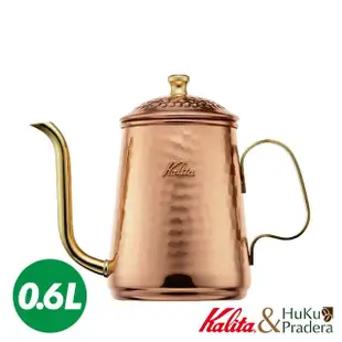 【Kalita】細口銅製手沖壺 約600ml