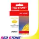 RED STONE for CANON CLI-771XL Y高容量墨水匣(黃)