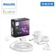 Philips 飛利浦 Hue 智慧照明 全彩情境 2M燈帶 藍牙版(PH008)