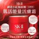 【SK2】 SKII SKINPOWER 肌活能量活膚霜 15G｜好好愛阿沐♥全館5折起/領券折300♥點數再9%