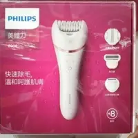 在飛比找iOPEN Mall優惠-好市多美體刀飛利浦Philips乾濕兩用除毛器 (BRE73