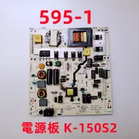 在飛比找蝦皮購物優惠-液晶電視 奇美 CHIMEI TL-42LF5D-500 電