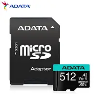 在飛比找遠傳friDay購物精選優惠-威剛ADATA Premier Pro microSDXC 