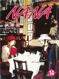 在飛比找TAAZE讀冊生活優惠-NANA（14） (二手書)