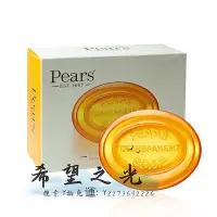 在飛比找Yahoo!奇摩拍賣優惠-香皂Pears梨牌香皂洗手抑菌清潔皂洗臉滋潤不緊繃蟲100g