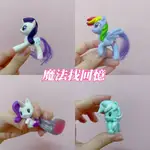 P1 彩虹小馬 公仔 MY LITTLE PONY