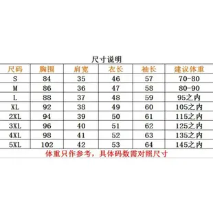 【衝評價S-5XL】牛仔外套 大尺碼牛仔外套 牛仔刷毛外套 刷毛外套 連帽外套 大尺連帽外套 大尺碼刷毛外套