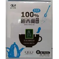 在飛比找Yahoo!奇摩拍賣優惠-現貨~歐可茶葉 真奶茶-冷泡冰鎮奶茶(28g×8包)