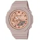 CASIO 卡西歐 G-SHOCK ITZY 八角形錶殼 雙顯腕錶 GMA-S2100MD-4A 粉紅金