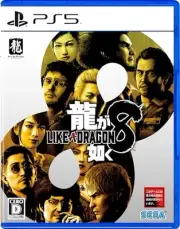 Like a Dragon Infinite Wealth Yakuza 8 PS5 Ryu Ga Gotoku PlayStation 5 SEGA