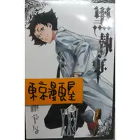 在飛比找蝦皮購物優惠-✨東京漫畫屋 黑執事25