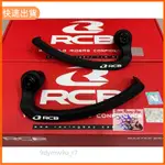 廠商發貨📣PROGUARD RCB LEVER GUARD GP2-V2 MATIC DUCK SPORT 通用型