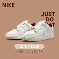 在飛比找momo購物網優惠-【NIKE 耐吉】Nike Dunk Low Just Do