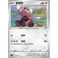 在飛比找蝦皮購物優惠-童偶熊  SC1D 136 寶可夢 PTCG